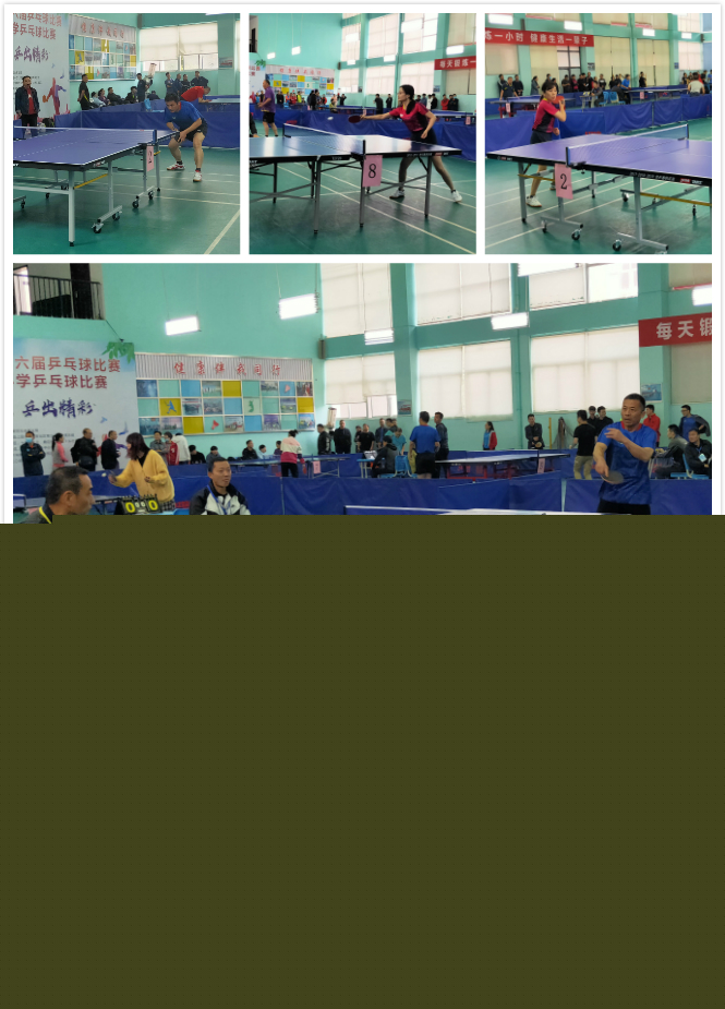 这场比赛不 这场比赛不