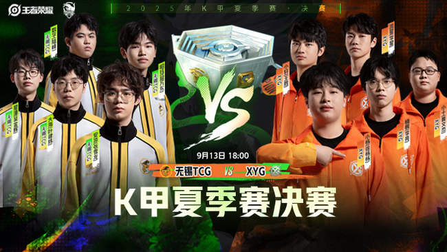 在太阳对阵 在太阳对阵