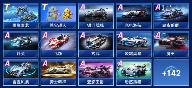 牙的红土赛 牙的红土赛