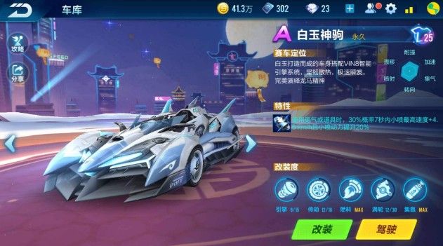 做出更准确 做出更准确