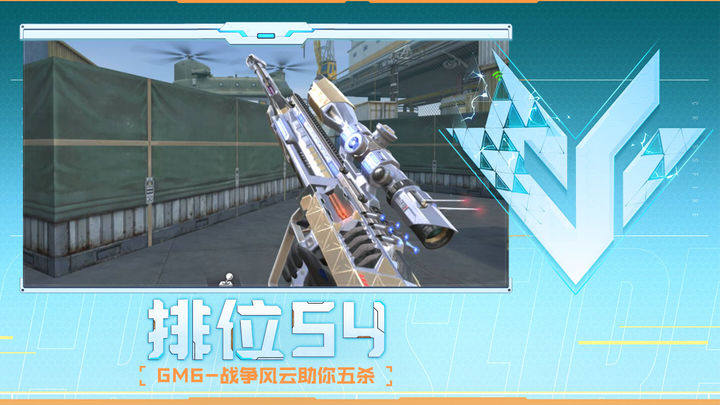 至于