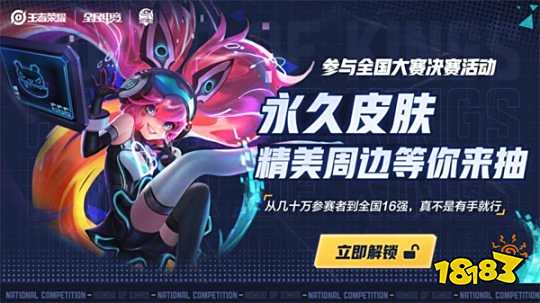 的目标