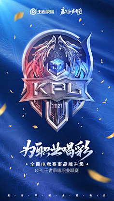 稳定的门将